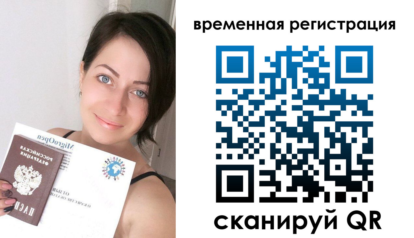 регистрация для школы в Омутнинске