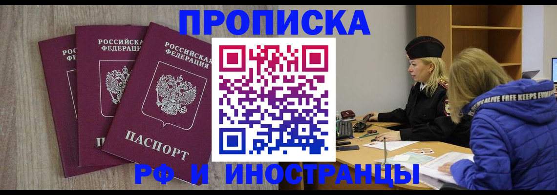 регистрация в Омутнинске