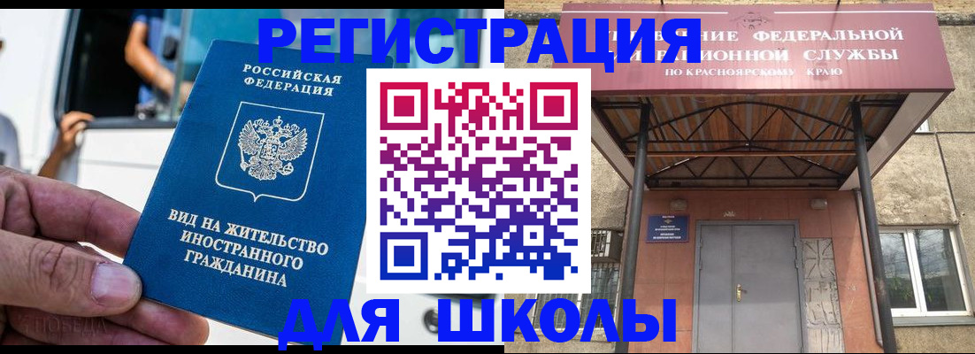 прописка от собственника в Омутнинске